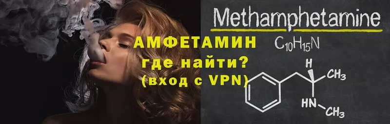 Amphetamine Розовый  Омск 