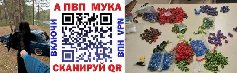 A PVP кристаллы  Омск 