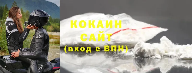 Cocaine 98%  купить наркотики цена  Омск 