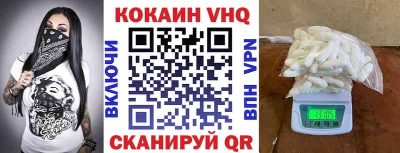 Cocaine 99%  MEGA сайт  Омск 