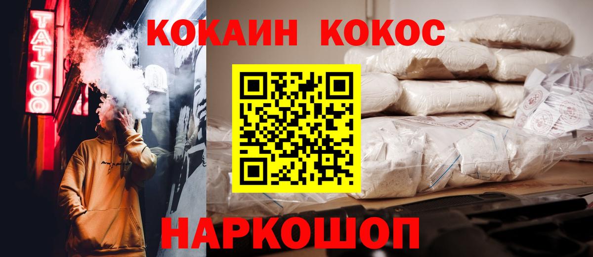 Кокаин Боливия Омск