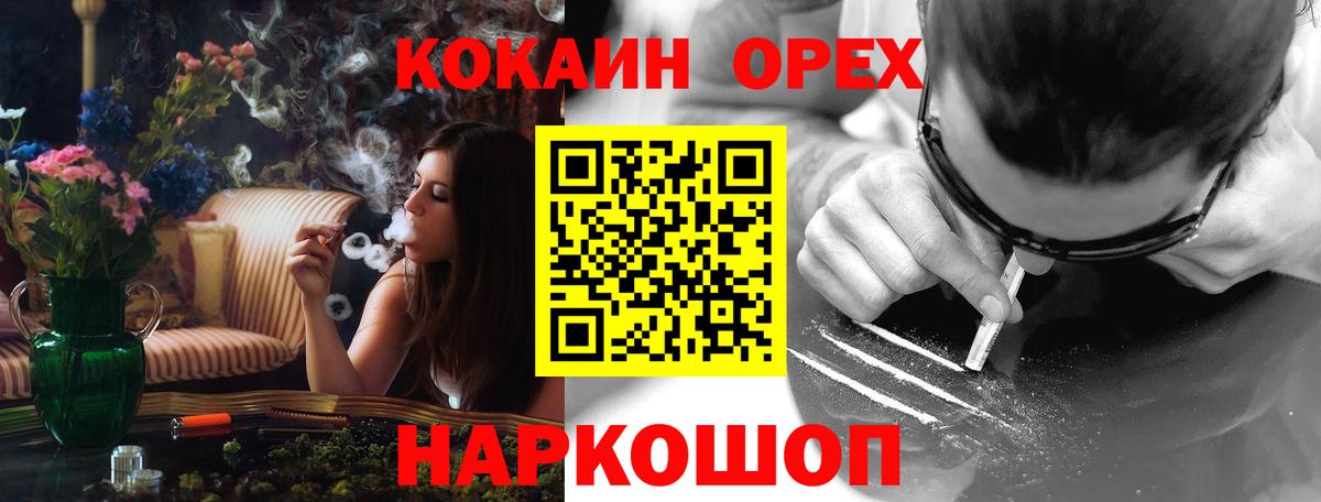 Cocaine Колумбийский  Омск  Cocaine Columbia 