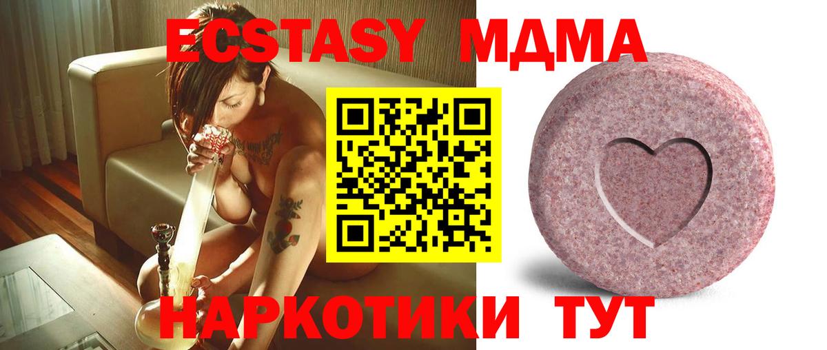Ecstasy louis Vuitton Омск