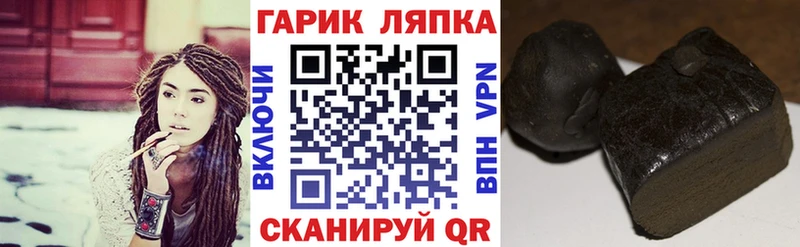 ГАШ 40% ТГК Омск