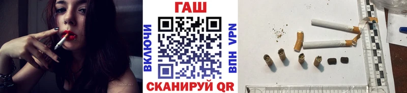 Гашиш хэш  закладки  Омск 