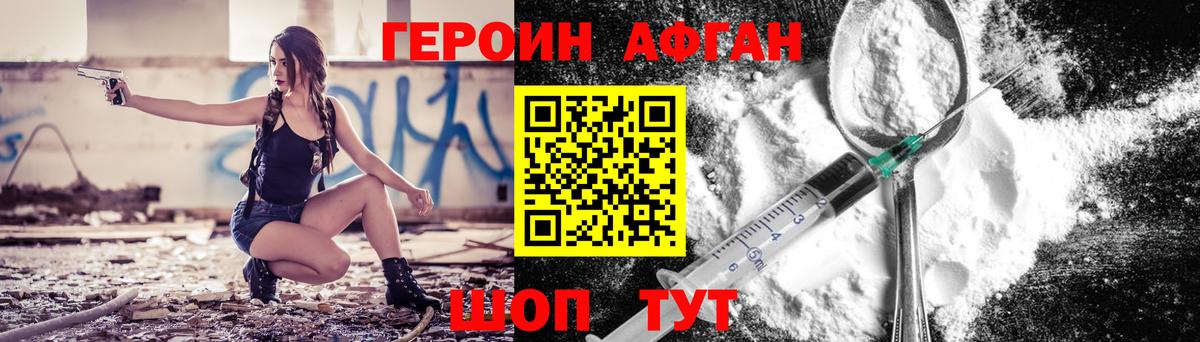 Омск  Героин гречка  Героин  Вход с VPN 