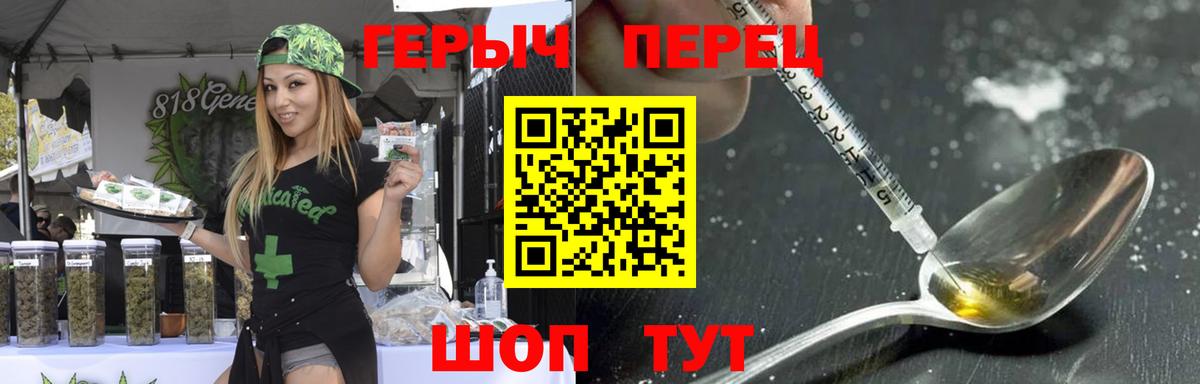 Героин Афган Омск