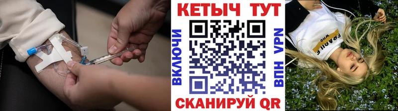 купить наркотик  блэк спрут ссылки  КЕТАМИН ketamine  Омск 