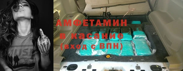 гашиш Волоколамск