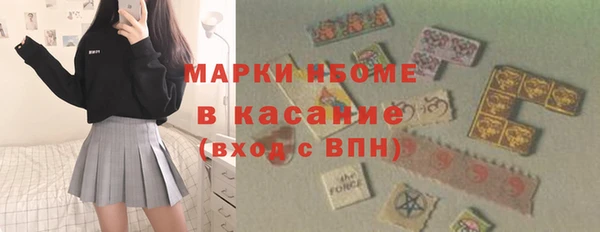 ГАЛЛЮЦИНОГЕННЫЕ ГРИБЫ Щигры