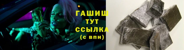 дживик Шали