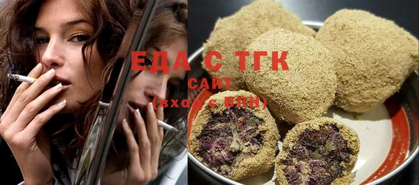 Альфа ПВП Каменск-Шахтинский