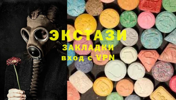 кокс Каменногорск