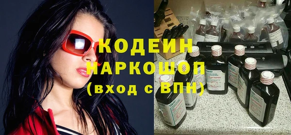 Альфа ПВП Каменск-Шахтинский