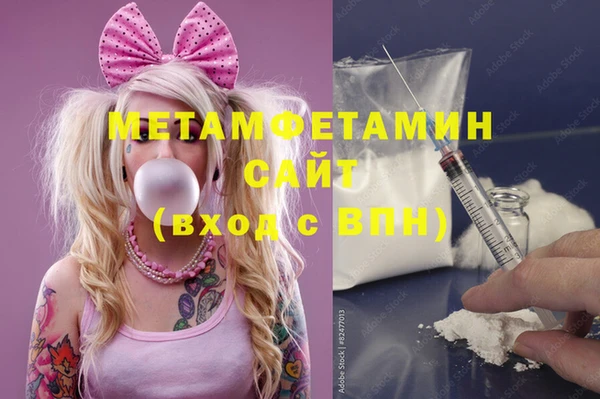 кокс Каменногорск