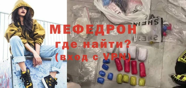 Альфа ПВП Каменск-Шахтинский