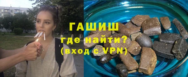 Альфа ПВП Каменск-Шахтинский