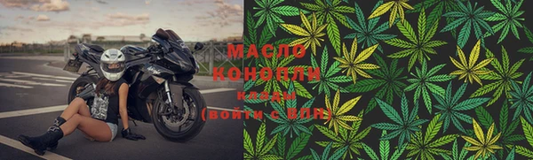 мефедрон VHQ Володарск