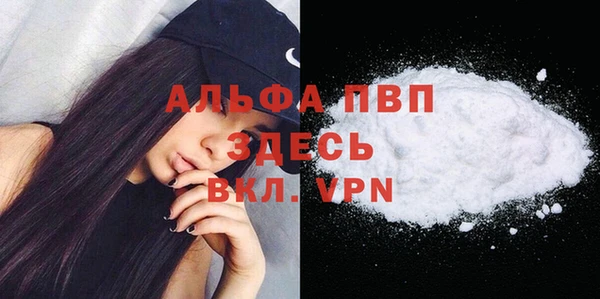 Альфа ПВП Каменск-Шахтинский