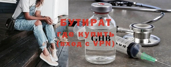 Альфа ПВП Каменск-Шахтинский