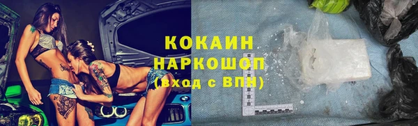 кокс Каменногорск