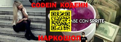 каннабис Волжский