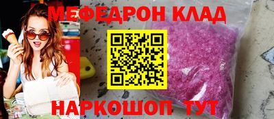 стаф Волгодонск