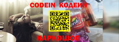 каннабис Волжский