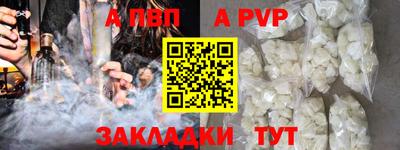 марки nbome Гай