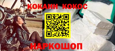 меф VHQ Волжск