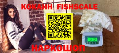 стаф Волгодонск