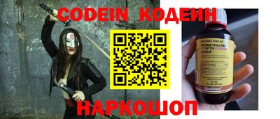 стаф Волгодонск