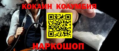 меф VHQ Волжск