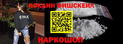 стаф Волгодонск