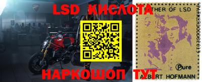 марки nbome Гай