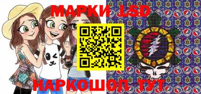 каннабис Волжский