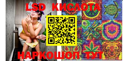 марки nbome Гай
