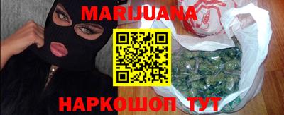 каннабис Волжский