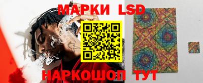марки nbome Гай