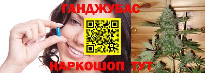 марки nbome Гай