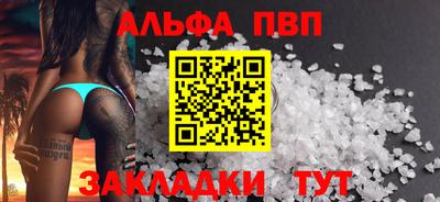 стаф Волгодонск