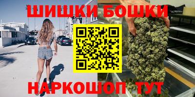 марки nbome Гай