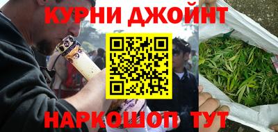 каннабис Волжский