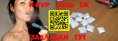 стаф Волгодонск