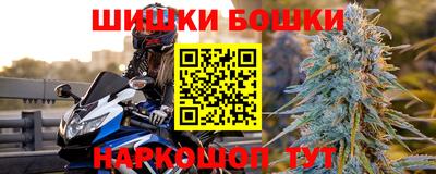 каннабис Волжский