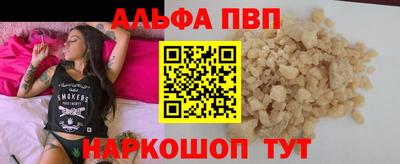 стаф Волгодонск