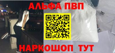 меф VHQ Волжск