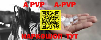 каннабис Волжский