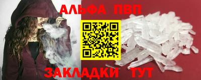 меф VHQ Волжск