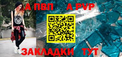 меф VHQ Волжск